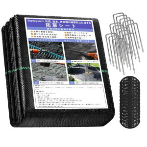 SuptopwxmhV[g(1x15m)yǔŁzڂV[gŒs35{ƍ35t荂xϋvG΍ʘHEbhfbL̉ȂǎGh~ubN