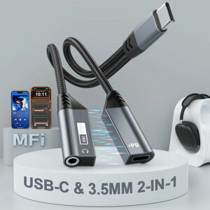 �y2025���C�݌v�z2in1�C���z���W���b�N�ϊ��^�C�vc�C���z���ϊ��A�_�v�^USBType-Cto3.5mm3��4��PD60W�����[�dDAC����Hi-Fi�������ϋv�ґg�i�C�����P�[�u�����ʒ���/�ʘb/���y�Ή�
