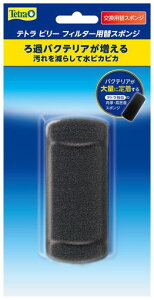 eg(Tetra)egr[tB^[փX|WX|WtB^[tɂ₳_fGA[|v