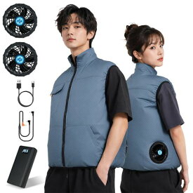 空調作業服 ファンバッテリーセット【業界NO.1無敵風量・最大45H航続時間・体感-18°C】5枚羽根 6段階風量ファン付きベスト 空調ウェア