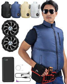 [X-TRAK] 日本の企画製品 空調作業服 【第2世代·強化DC19V出力 USB出力より風量99%UP】 ファン付きベスト 日本製爆風モーター 増強9枚羽根 大容量バッテリー付き UVカット 薄型 男女兼用 熱中症…