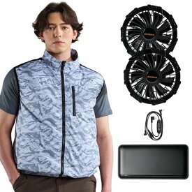 [uionbsro] ファン付きベスト 大容量40800mAhバッテリー付き 空調作業服 3段階風量調整 大風量送風 バッテリーファンセット 空調ウェア 撥水 防汚 お手入れ簡単 男女兼用 熱中症対策 工事/登山…