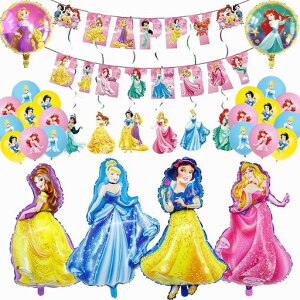 atvZXo[HAPPYBIRTHDAYo[ZbgPlnbs[o[Xf[p[eB[DZbg킢Pl̎qjq̓p[eB[CxgLOc