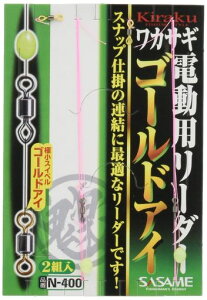 ߐj(SASAME)Sydp[_[S[hACN-400