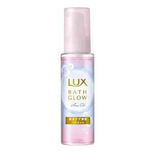 LUX(ラックス)バスグロウ洗い流さないトリートメントヘアオイル90ml
