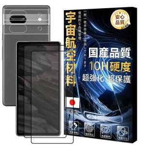 y2tی+2YیzΉPixel7AKXtByFqޗdx10Hzpixel7atBO[OsNZ7AKXSʕی쒴ȒP\tHDNANȉ掿wh~c