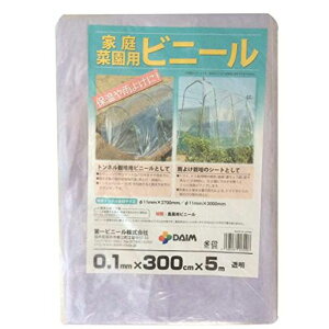 DAIMƒ؉prj[0.1mm300x5m