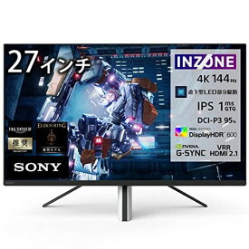 ソニー ゲーミングモニター INZONE M9 SDM-U27M90:4K 27インチ/広い色域と高コントラスト/リフレッシュレート 144HZ/応答速度1MS/VRR対応/直下型LED/IPS液晶/VESA対応/PERFECT FOR