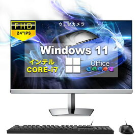 デスクトップPC タッチパネル CORE I7 第4世代 WINDOWS 11搭載 MS OFFICE 2019搭載 24インチ FHD 液晶一体型 デスクトップパソコン WEBカメラ内蔵/USB3.0/ WI-FI/BLUETOOTH/LANポート