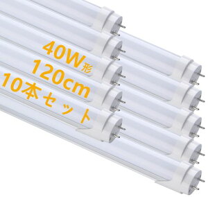 LEDu40W`ǒF120cm2300LMO[HsvߓdHƖPLی10{