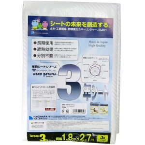 �����H��(Hagihara)�^�[�s�[�h���V�[�g3�N�V�[�gP�z���C�g/�V���o�[#27001.8mx2.7m