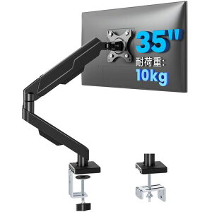 Rfiver PC���j�^�[�A�[�� �V���O�� �f�B�X�v���C �A�[�� 17-35�C���`�Ή� �ω׏d2-10kg VESA 75-100 �Ɨp ��Зp