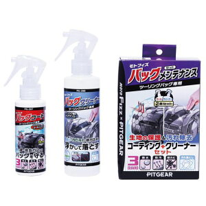 ^ibNX(TANAX)oCNpc[OobOpeiXP~JPITGEARobOeiXZbg(obOR[g100ml+obON[i[200ml2{Zbg)h~EPG-289