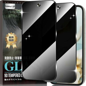�ykawaylJP�zGooglePixel9a�p�K���X�t�B�����`�����h�~�y2���Z�b�g�z�v���C�o�V�[�ی���{��AGC���Ɏq�̗p�����ߗ������z���ɍ׍����݌v�ϏՌ���U�h�~�C�A�h�~�����������H�O�[�O���s�N�Z�c