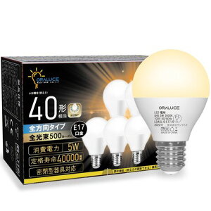 ORALUCE E17 LED�d�� 40W�`���� �d���F ���`�d�� �~�j�N���v�g���` �S�����^�C�v ���^���Ή� �_�E�����C�g�Ή� �������Ή� PSE�F�� 6�Z�b�g LDA5L-G-E17/S-6P
