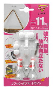 ���y�Y�ƃ}�W�b�N�N���X8J�t�b�N�_�u���z���C�gMJ-016W