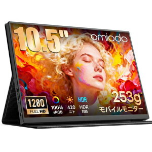 �y2026���f���z���o�C�����j�^�[Omiodo10.5�C���`���y��420Nits���P�xs100%sRGB�L�F��FHD1280P�Q�[�~���O�T�u���j�^�[�ɍ׃x�[�������X�s�[�J�[�|�[�^�u�����j�^�[IPS�p�l��VESA�Ή�USB