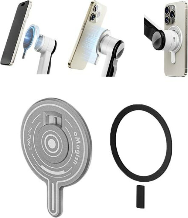 楽天市場】Insta360 flow 2 pro 磁気スマートフォンマウントMagSafe用 