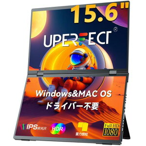 UPERFECT�f���A�����o�C�����j�^�[15.6�C���`�h���C�o�[�s�v2��ʃf�B�X�v���C�����^�f���A���f�B�X�v���C�܂���FHD1080P�g���v�����j�^�[��]�@�\IPS�t���p�l���t���@�\Type-CMiniHDMI