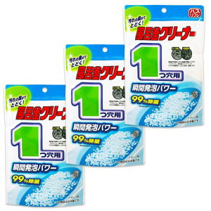 �y�܂Ƃߔ����z���C�I���P�~�J���o�X���t�����C���N���[�i�[1���p���^�C�v�u�Ԕ��A1��160gx3�Z�b�g