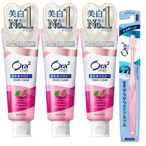 Ora2(�I�[���c�[)�~�[�y��򕔊O�i�z�X�e�C���N���A�y�[�X�g�n�~�K�L[�s�[�`���[�t�~���g](�z���C�g�j���O���������������̉��΂ݒ��F������L�P�A)130gx3��+���u���V�t���܂Ƃߔ���