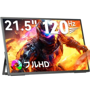 EVICIVモバイルモニター21.5インチ1080Pモバイルディスプレイ広色域IPS液晶パネル自立型スタンドVESA対応HDRモード対応スピーカー内蔵Type-C/ミニHDMI