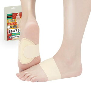 Homspark土踏まずサポーター超軽量土踏まずインソール超薄型足裏アーチサポーターマジックテープ調整可能足用アーチサポーター足裏保護パッド男性女性フリーサイズ(足長21-25cm)