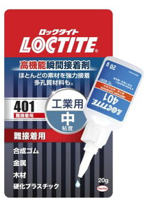 LOCTITE(bN^Cg)@\uԐڒ401ڒp20g-قƂǂ̑fނڒł鑽pr^Cv̋͏uԐڒ