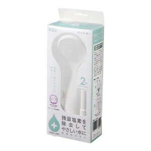 SANEI(サンエイ)浄水シャワーヘッドカートリッジ2本付残留塩素除去髪や素肌に優しい日本アトピー協会推奨品PS7963-80XAB-MW2