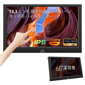 13.3�C���`�^�b�`���o�C�����j�^�[�`�����h�~�X�N���[������KenowaIPS�|�[�^�u�����j�^�[FHD�𑜓x1920x1080/60HZ�Q�[�����j�^�[�^�b�`�@�\PC���j�^�[�y�ʃf�B�X�v���C�W��HDMI/VGA/Type-B