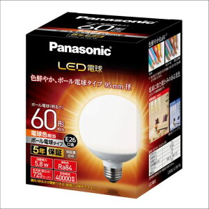 �p�i�\�j�b�N LED�d�� �������a26mm �d��60�`���� �d���F����(5.8W) ��ʓd���E�{�[���d���^�C�v 95mm�a ���O���Ή� LDG6LG95W