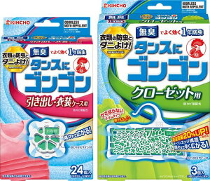 【まとめ買い】ゴンゴン引き出し用24個+クローゼット用3個無臭タイプ(1年防虫・防カビ・ダニよけ)