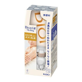 ビオレuザ〔TheBody〕ぬれた肌に使うボディ乳液無香料セット(フック+ノズル+つりさげパック300ml)お風呂場で立ったままワンプッシュボディクリーム