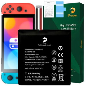 iPowerforNintendoSwitch�o�b�e���[�݊���e��4700mAh9%����3.7VHAC-003�d�rPSE�ؖ����K�pSwitchOLED/HAC-001/HEG-001�@��RechargeableLi-ion