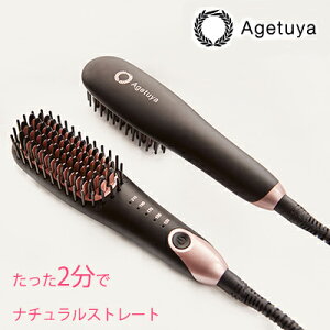 ストレートヘア アイロンの通販 価格比較 価格 Com
