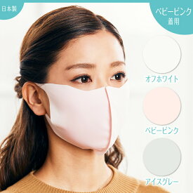 楽天市場 肌荒れ しない マスク 日本の通販