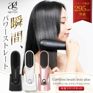 �y���� Agetuya/�A�Q�c�� �R�[�h���X �~�j�u���V�A�C���� �v���X �[�d�X�^���h�t���z �q�[�g�u���V ��s�@ �@���������� �d�r���O�� �X�g���[�g �w�A�A�C���� �R�[�h���X�w�A�A�C���� �[�d