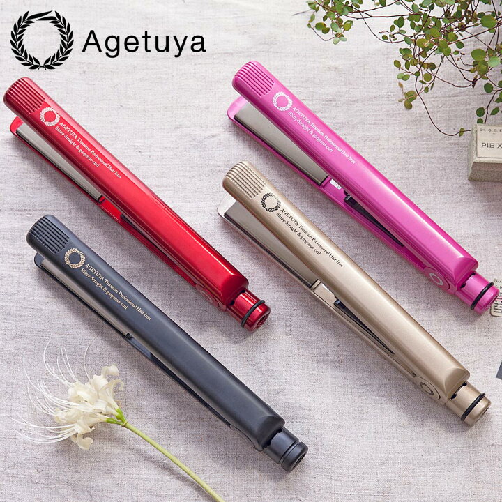 楽天市場 公式 送料無料 アゲツヤプロ 箱潰れ特価 4色カラー 海外対応 Agetuya アゲツヤ チタニウム ヘアアイロン ストレート カール 2way ヘアーアイロン ストレートアイロン カールアイロン 口コミ プロ仕様 メーカー保証1年 らすた