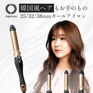 �_�����b���������bAgetuya/�A�Q�c�� �Z���~�b�N�J�[���w�A�A�C����2�^�y���[�J�[�ۏ�1�N�zMAX220�� �A�Q�c���J�[�� �v���t�F�b�V���i�� �J�[���A�C���� 19mm 25mm 32mm 38mm�z�C�O�Ή� �R�e �w�A�A