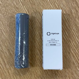 充電池単品 アゲツヤ コードレスミニヘアアイロン2 AG-0004 グレー ホワイト AGETUYA 交換用