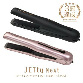 楽天市場 ストレートアイロン コードレスの通販