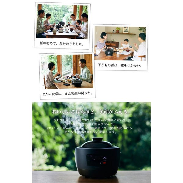 楽天市場】長谷園×siroca かまどさん 電気 SR-E111 K 炊飯器 3合 土鍋