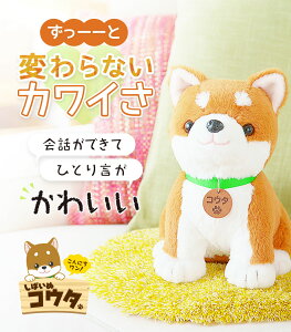 母の日 ぬいぐるみの人気商品 通販 価格比較 価格 Com