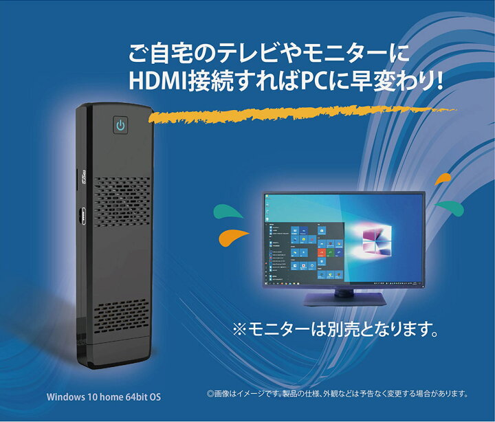 楽天市場 モバイルpcセット タッチパッド付キーボード付属 Windows10 Hdmi出力 モバイルpc スティックpc コンパクト ポーチ付き 1年保証 Mw Mps4 らすた