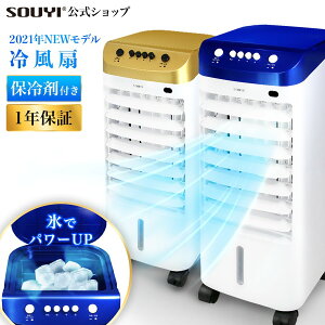 赤ちゃん 保冷剤の人気商品 通販 価格比較 価格 Com 赤ちゃん 保冷剤の人気商品 通販 価格比較 価格 Com