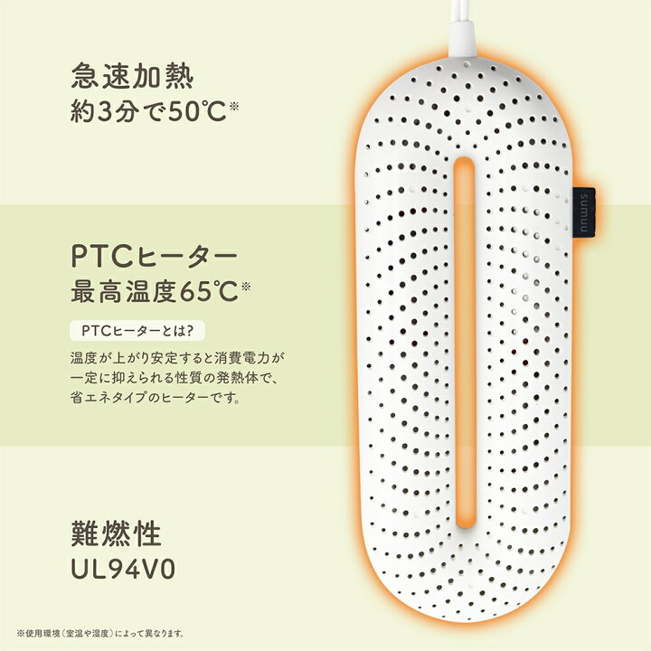 474円 【70%OFF】 くつ乾燥機 シューズドライヤー 温熱式 タイマー機能付き 4 8 12時間 自動オフ 22-27.5cmまで対応 スニーカー 革靴 便利グッズ 家電 ■■ 靴乾燥ポカラリ 474円 【70%OFF】 くつ乾燥機 シューズドライヤー 温熱式 タイマー機能付き 4 8 12時間 自動オフ 22-27.5cmまで対応 スニーカー 革靴 便利グッズ 家電 ■■ 靴乾燥ポカラリ