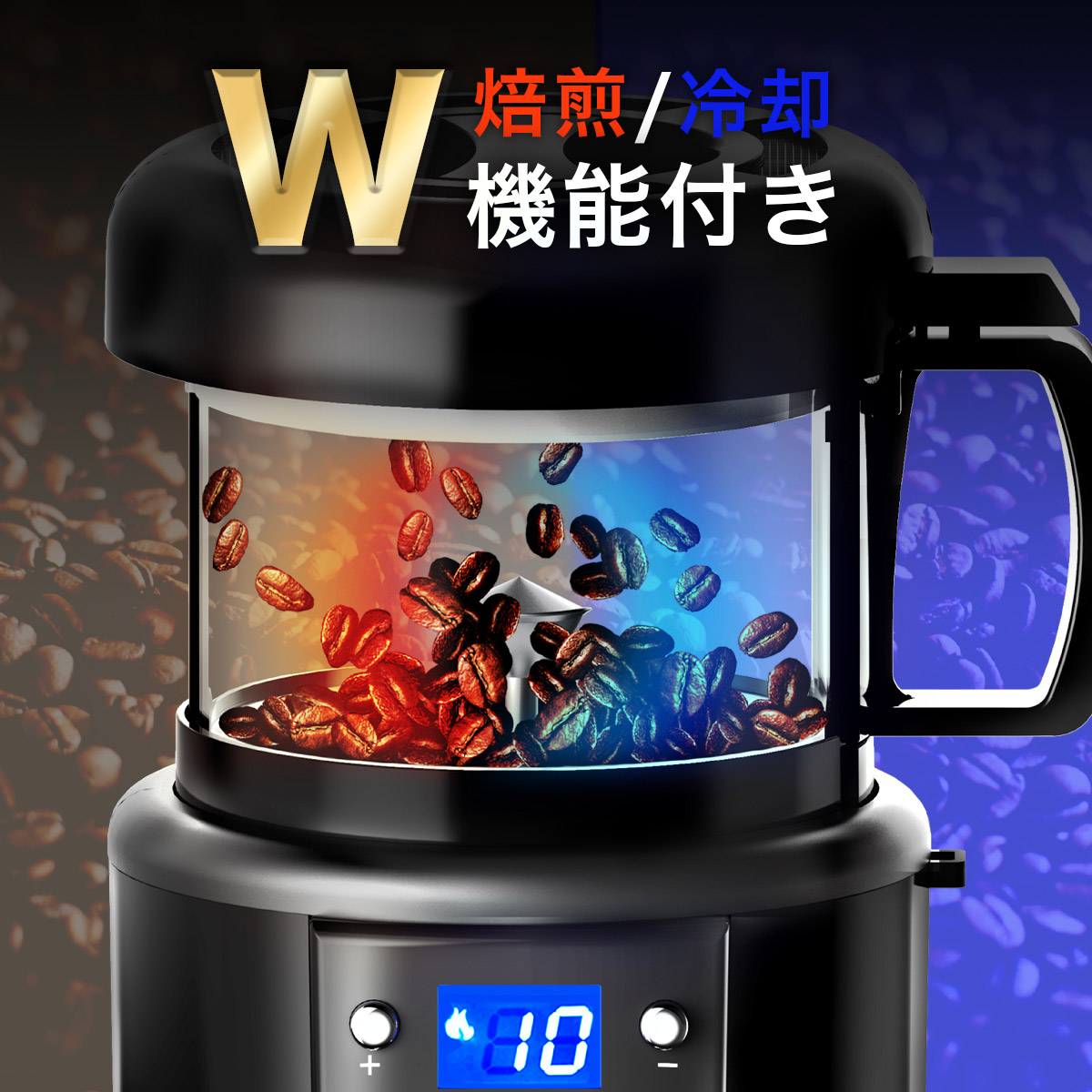 楽天市場】コーヒー焙煎機 SY-121 アウトドア 美味しい アイス 