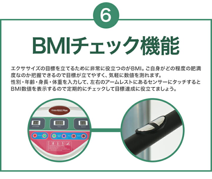 楽天市場】振動マシン 乗るだけエクササイズ クレイジーフィットネス 
