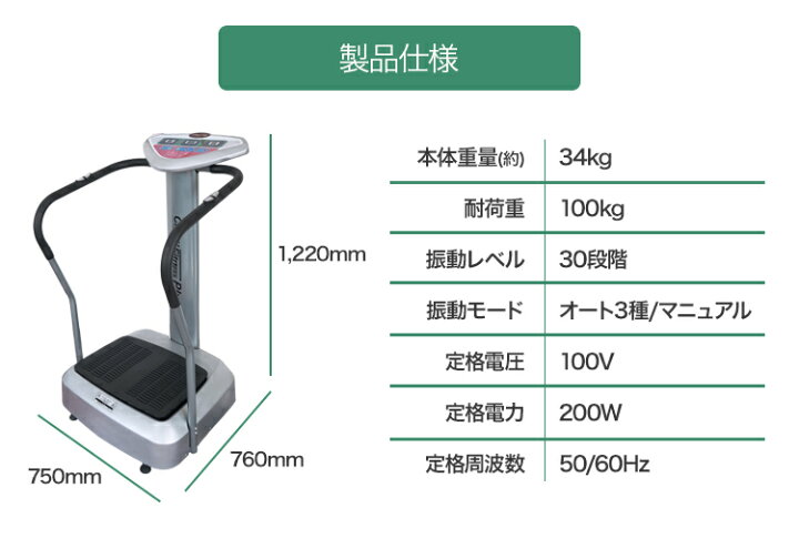 楽天市場】振動マシン 乗るだけエクササイズ クレイジーフィットネス 