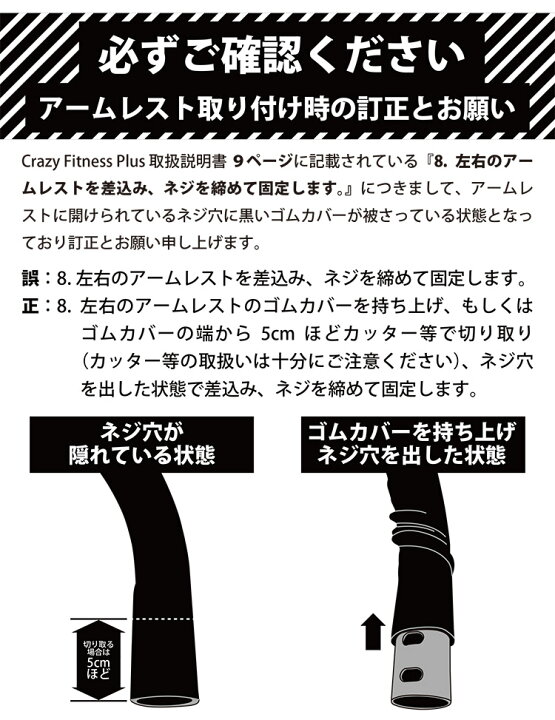 楽天市場】振動マシン 乗るだけエクササイズ クレイジーフィットネス 